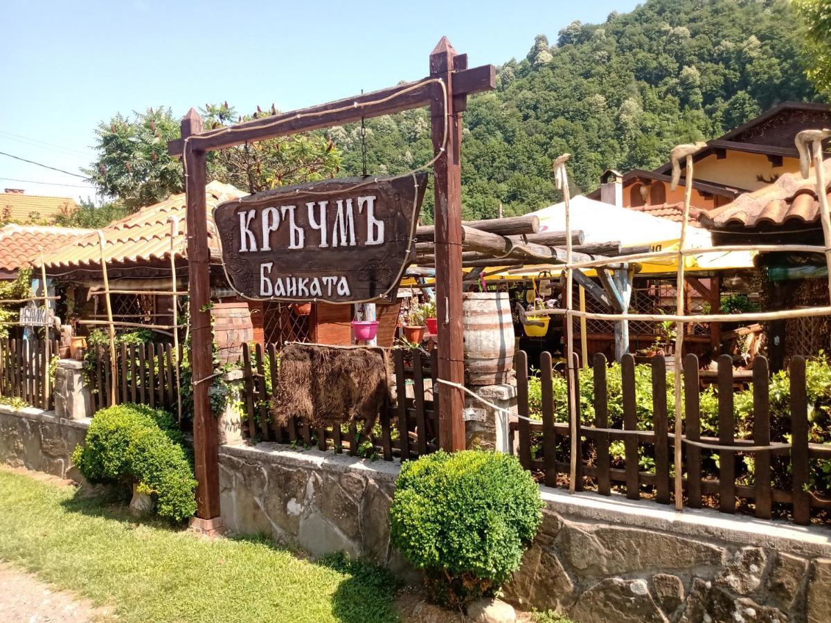 里巴里卡 Кръчмъ При Байката Alpin酒店 外观 照片